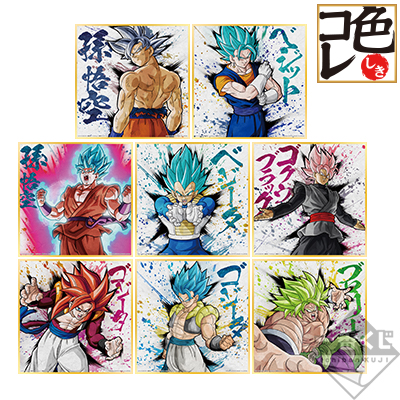 一番くじ ドラゴンボール EXTREME SAIYAN｜一番くじ倶楽部｜BANDAI