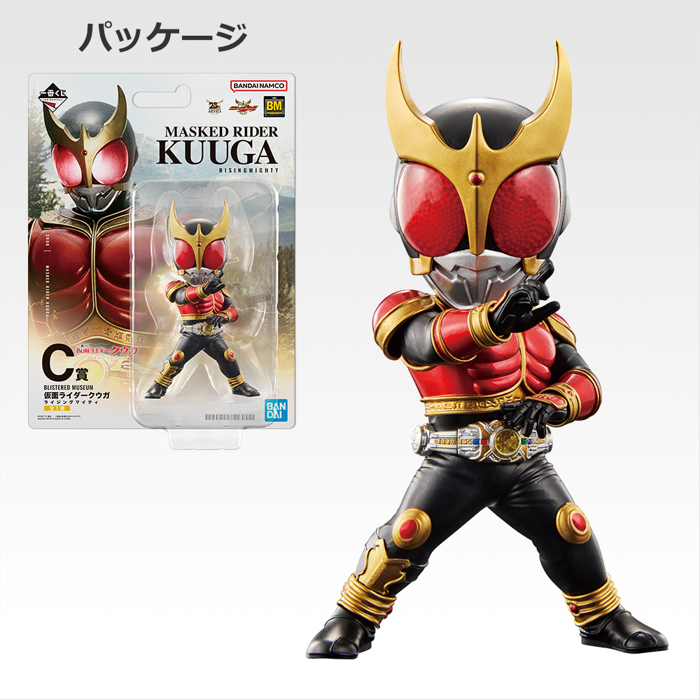 一番くじ 仮面ライダークウガ -Back to A New Legend-｜一番くじ倶楽部