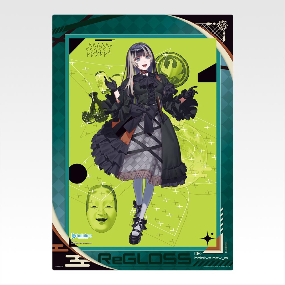 一番くじ hololive DEV_IS ReGLOSS｜一番くじ倶楽部｜BANDAI SPIRITS