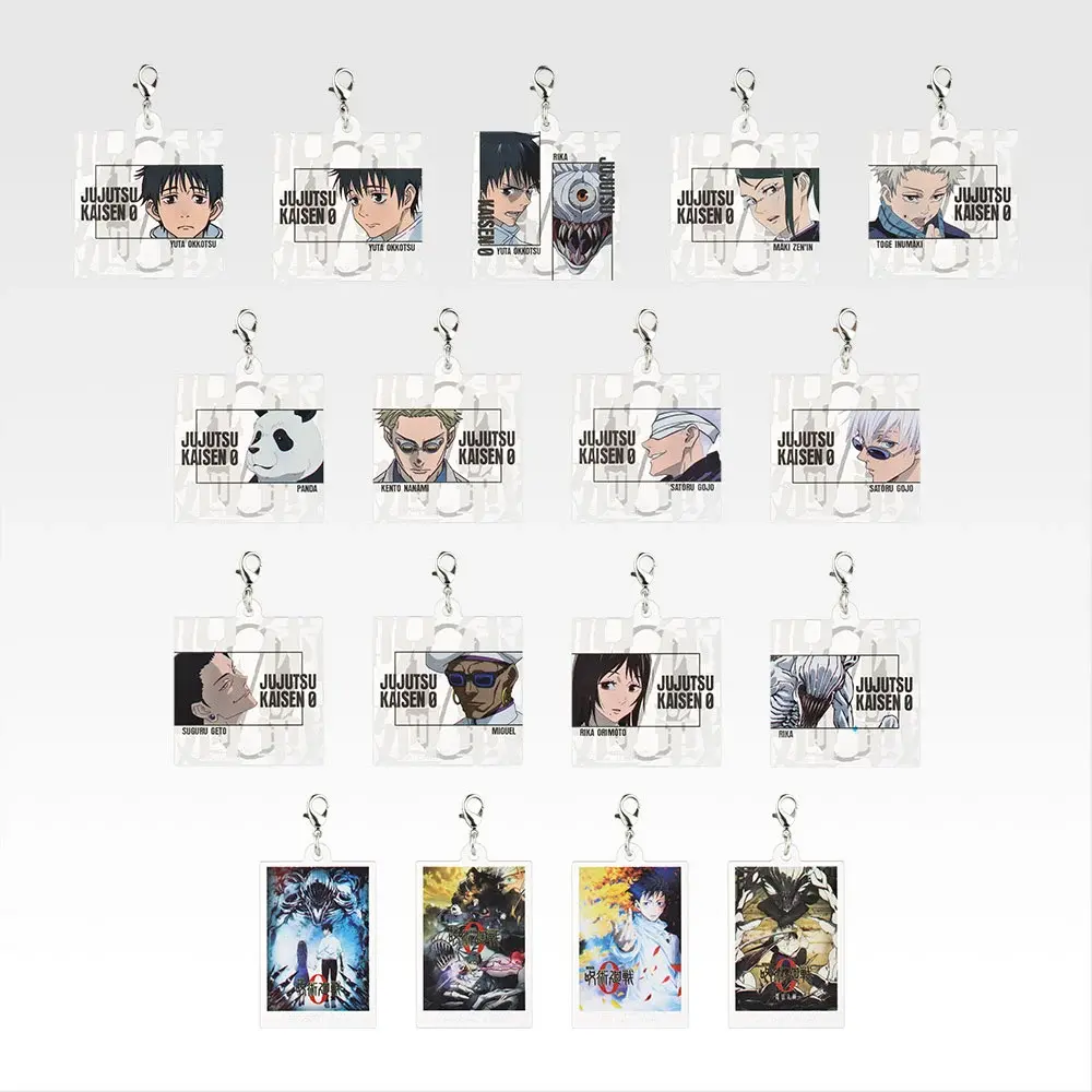 一番くじ 劇場版 呪術廻戦 0 ー1224ー｜一番くじ倶楽部｜BANDAI
