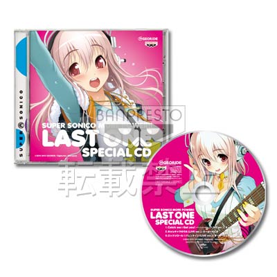 一番くじ すーぱーそに子～もあぱわー！！～｜一番くじ倶楽部｜BANDAI