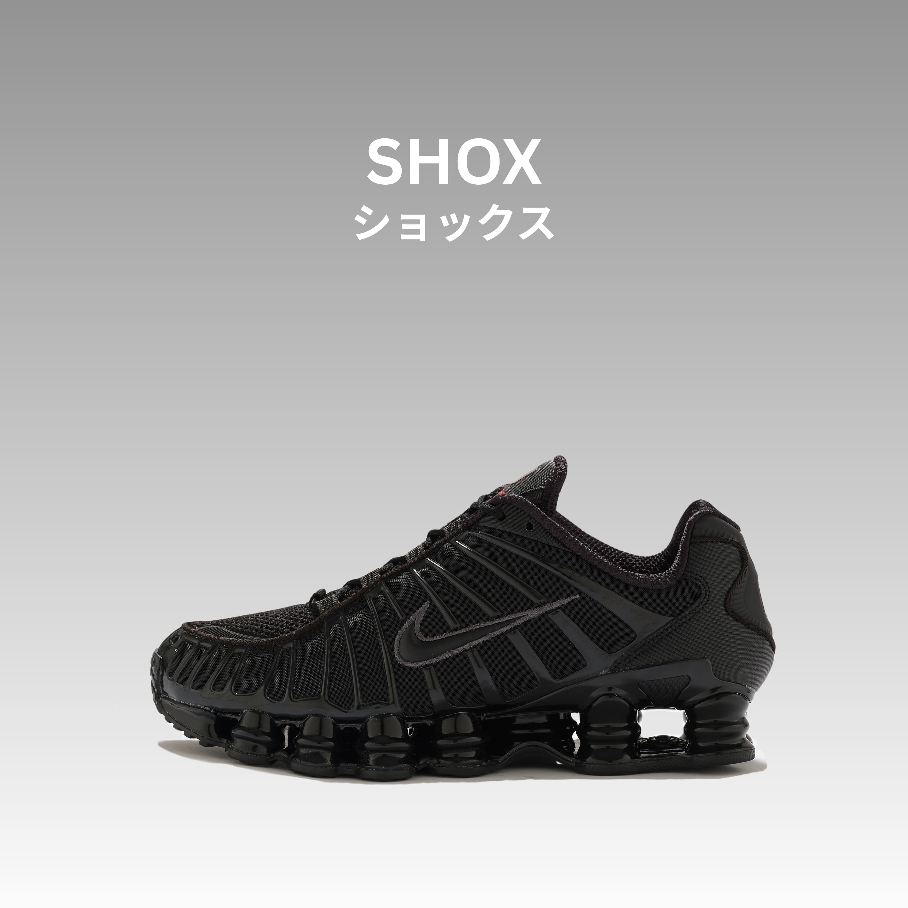 NIKE | ナイキ | atmos（アトモス） 公式オンラインストア