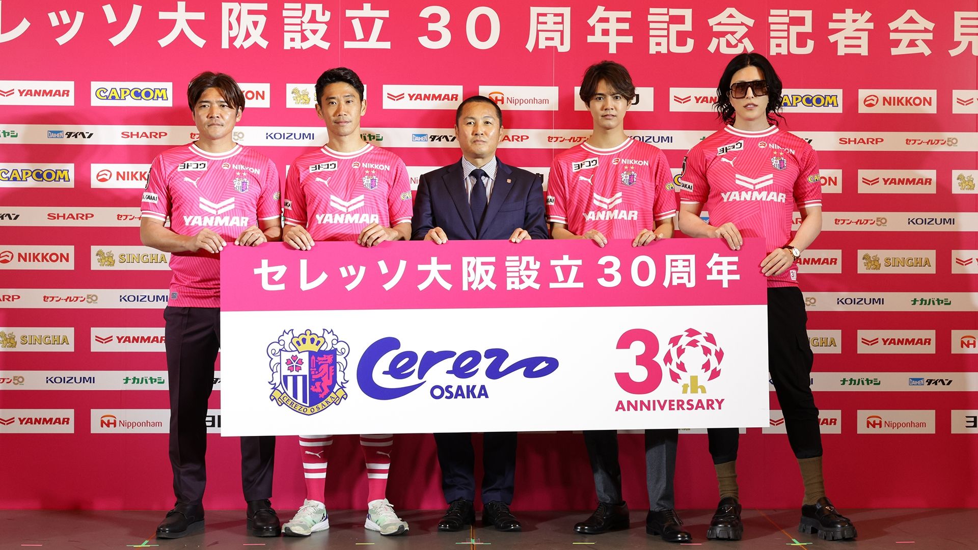 20231201_Cerezo1.jpg?width=
