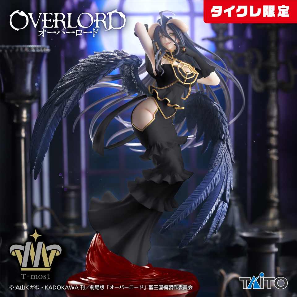 オーバーロード BANPRESTO EVOLVE-Empress of Darkness-アルベド