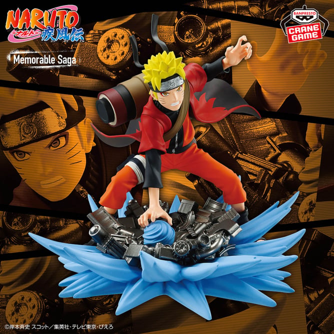 NARUTO-ナルト- GIGO 限定 フィギュア 3種セット まとめ売り32個