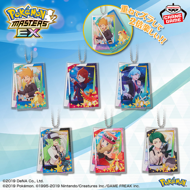 ポケモン×ラブクロム！ピカチュウ、ニンフィア、ブラッキーの