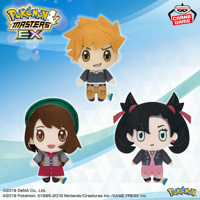 ポケットモンスター めちゃもふぐっとぬいぐるみ～ビリリダマ