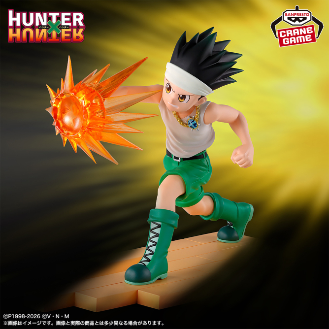 HUNTER×HUNTER Grandista-クラピカ-の入手方法まとめ – 攻略大百科