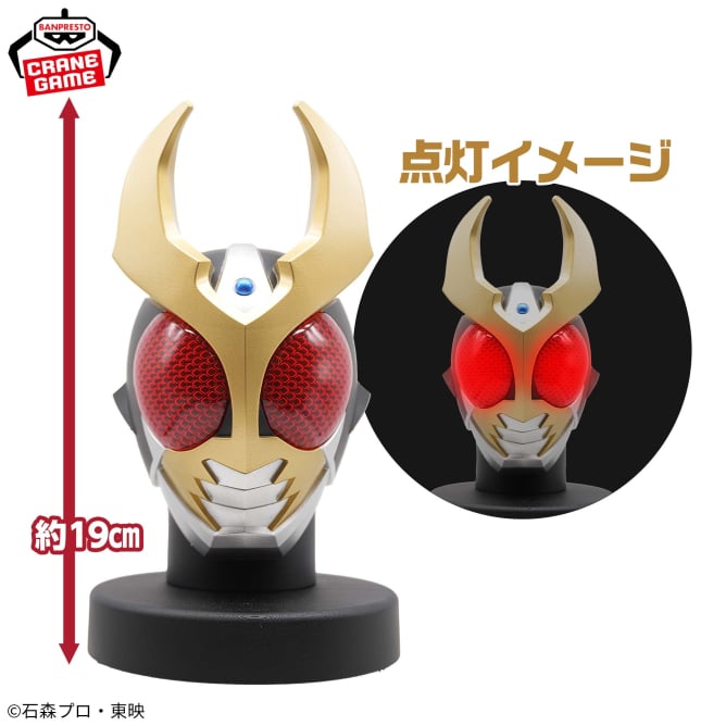 目が光る！「仮面ライダーオーズ」マスクディスプレイがプライズ展開ー