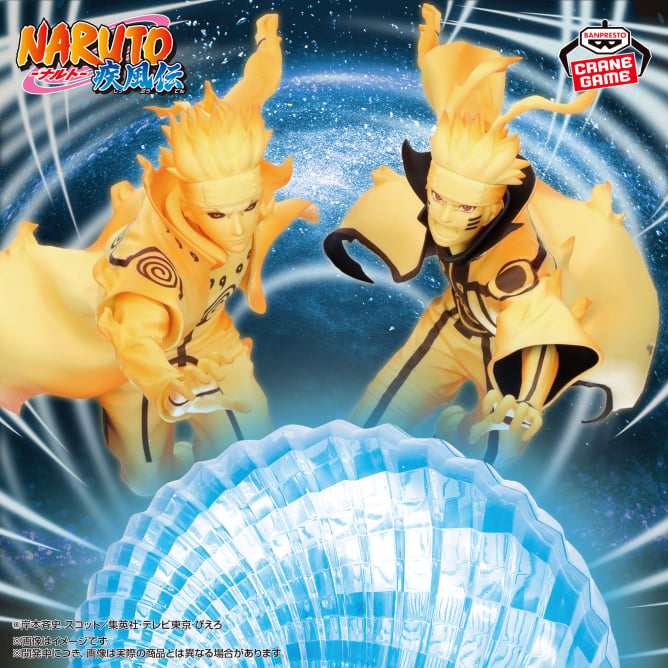 NARUTO-ナルト- 疾風伝 フィギュア うずまきナルト・波風ミナト～GiGO