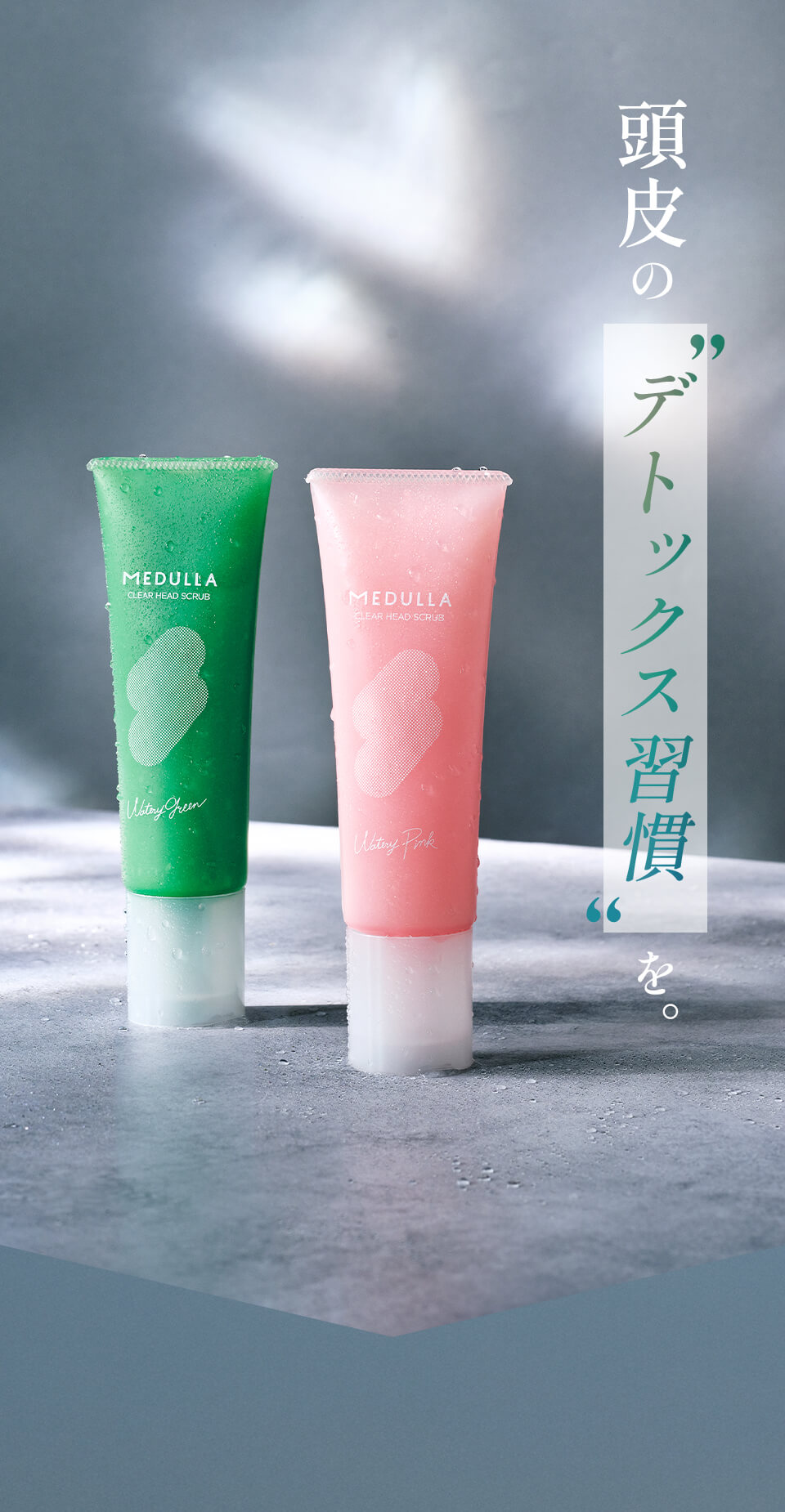 公式】CLUB MEDULLA