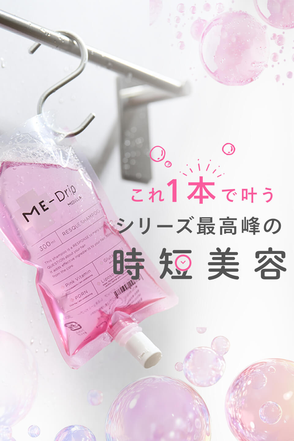 公式】CLUB MEDULLA