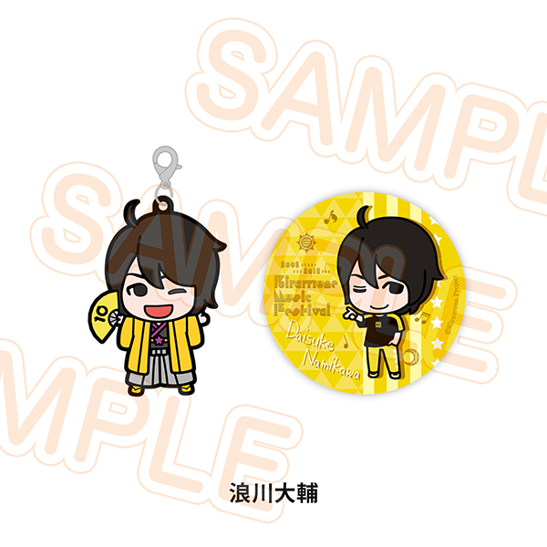 チャーム＆缶バッジセット - Kiramune Official Goods Store