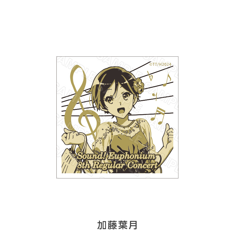 ゴールド金蒔絵シール（全5種ランダム） - 『響け！ユーフォニアム