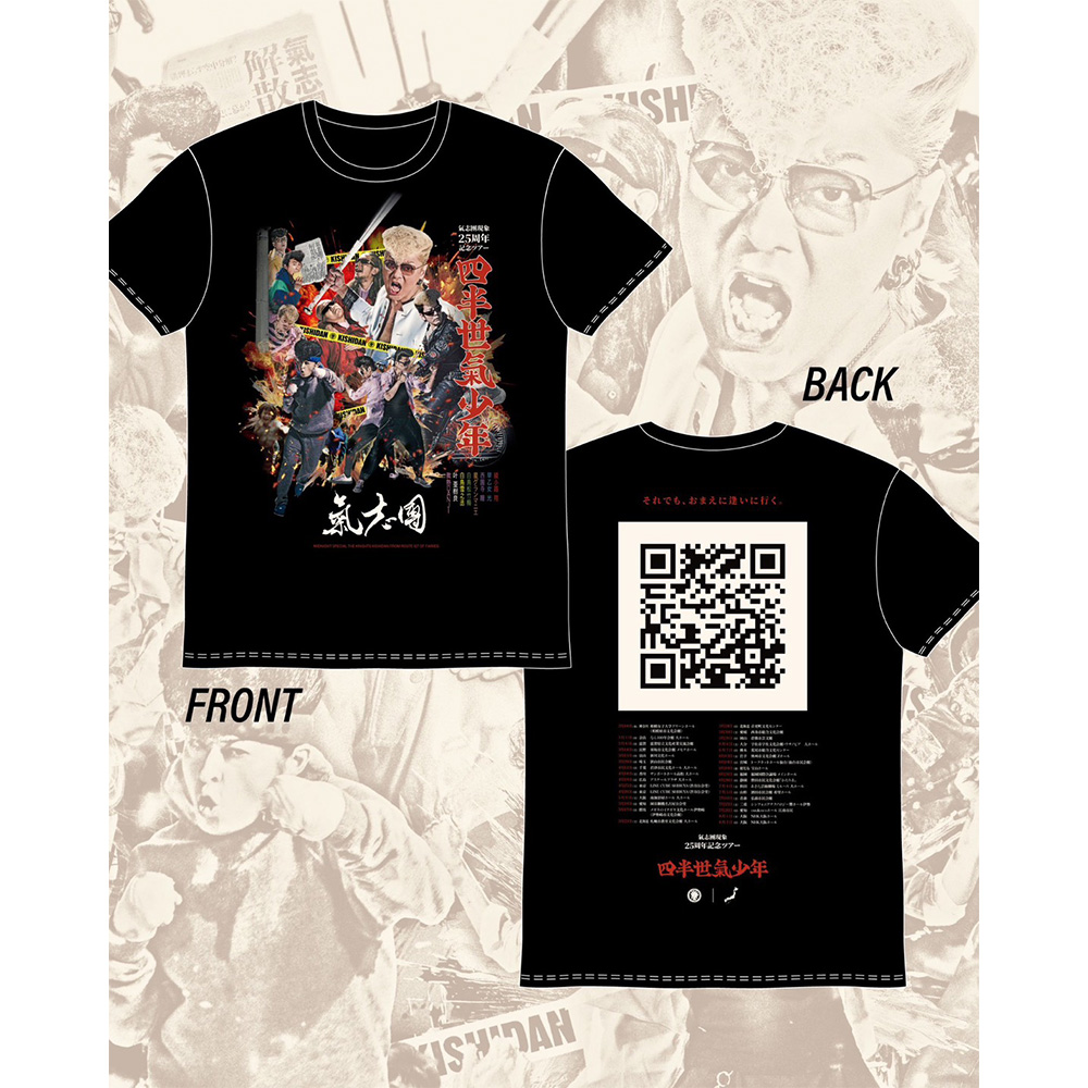 ツアーラッピングトラック制作特別応援商品『四半世氣応援Tシャツ