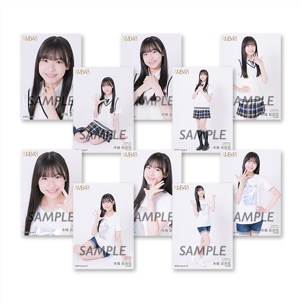 10期研究生 個別生写真10枚セット 木根彩呂花 - NMB48 OFFICIAL GOODS