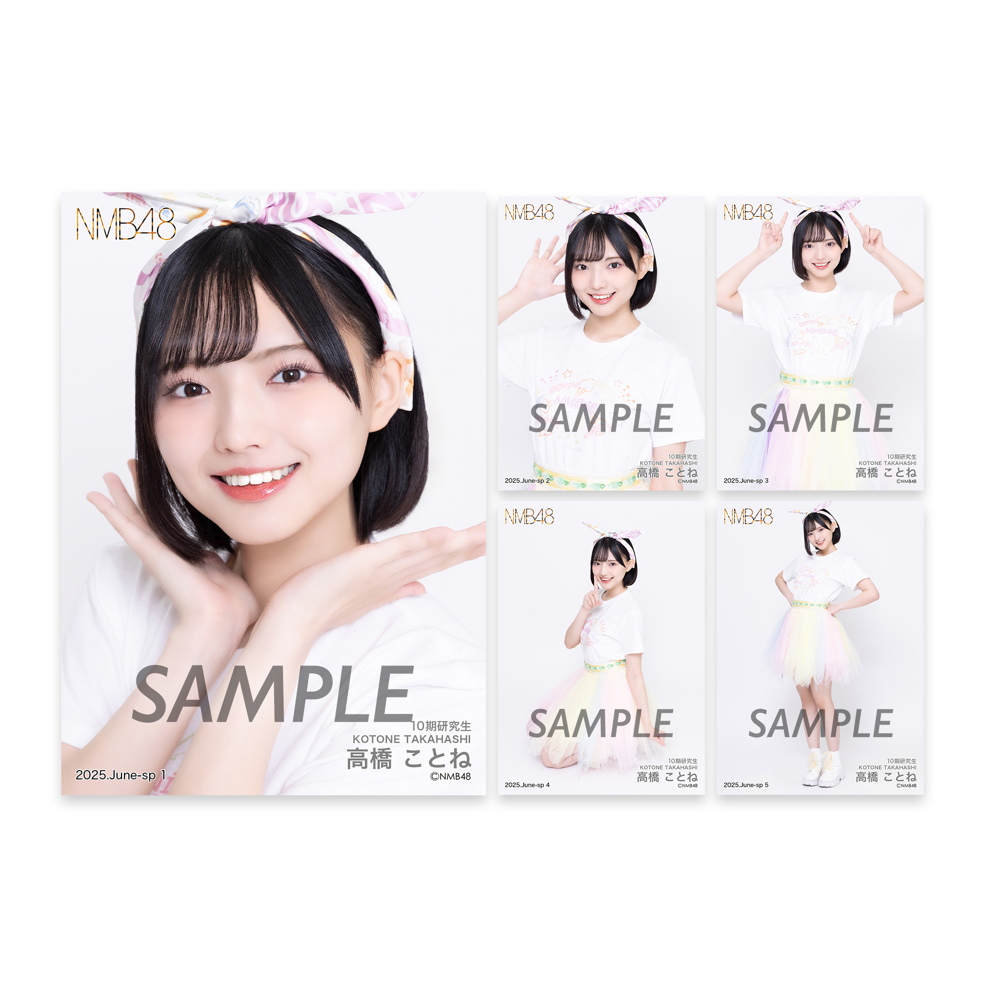 個別生写真5枚セット 2025.June Vol.1 高橋ことね(10期研究生) - NMB48