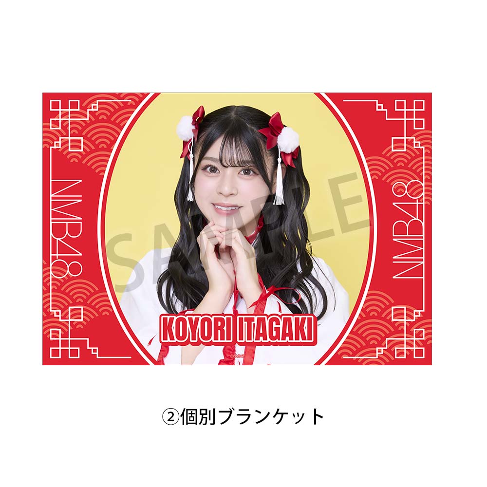 NMB48 福袋2026(Type-B) - NMB48 OFFICIAL GOODS STORE