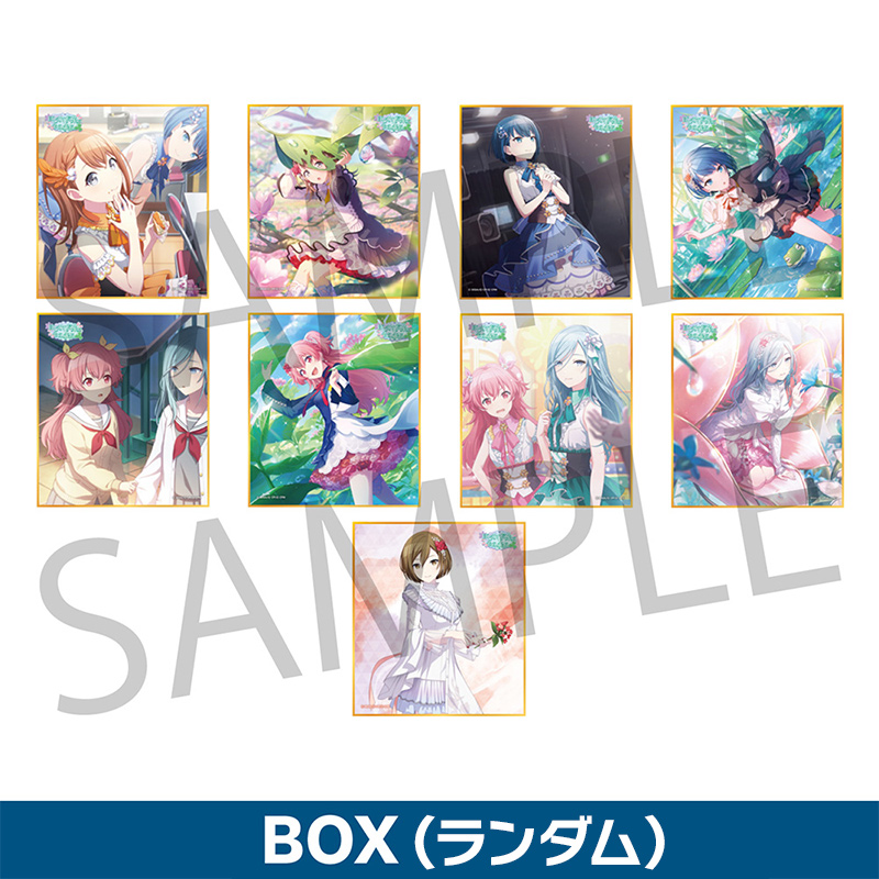 ミニ色紙コレクション 第31弾B ほどかれた糸のその先に BOX（全9種