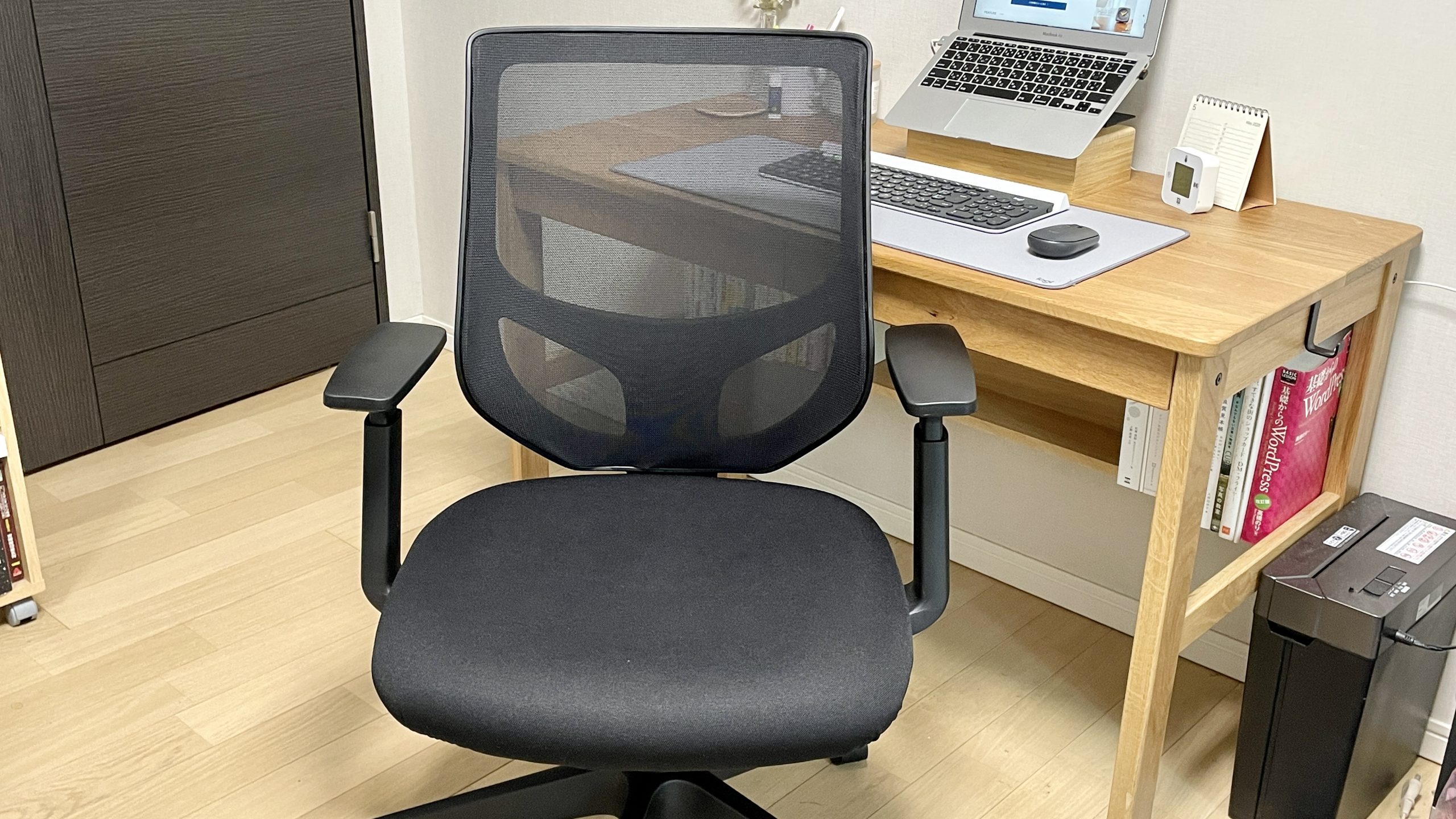 6,000円台で買える無印良品のワーキングチェア、買って大正解だった
