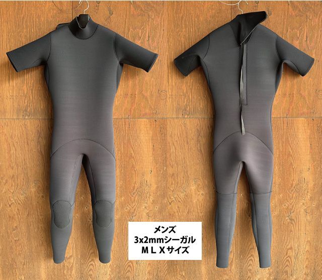 ONEILL シーガル チェストジップ 3mm 2024