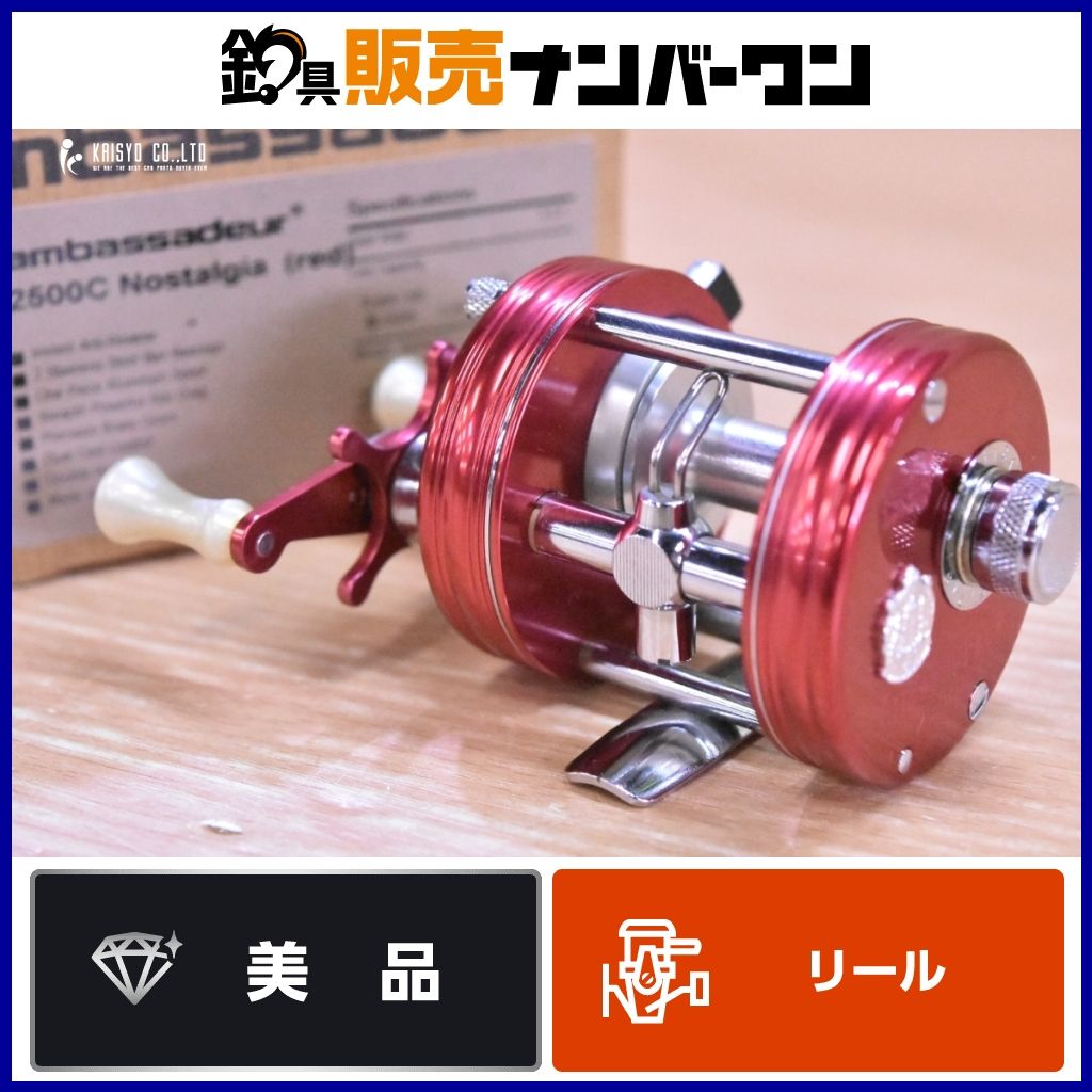 アンバサダー 2500c フレーム ノスタルジアレッド アブガルシア