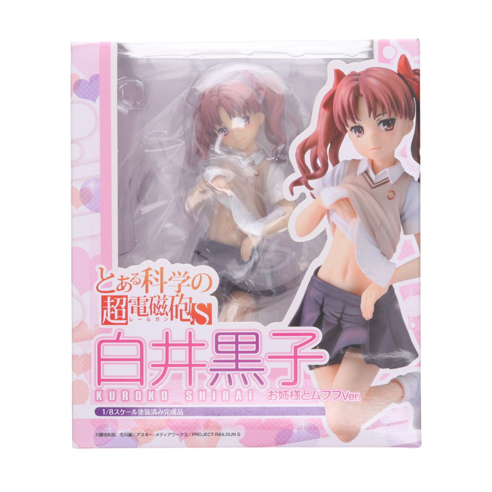 白井黒子 お姉様とムフフVer. とある科学の超電磁砲S キャラアニ