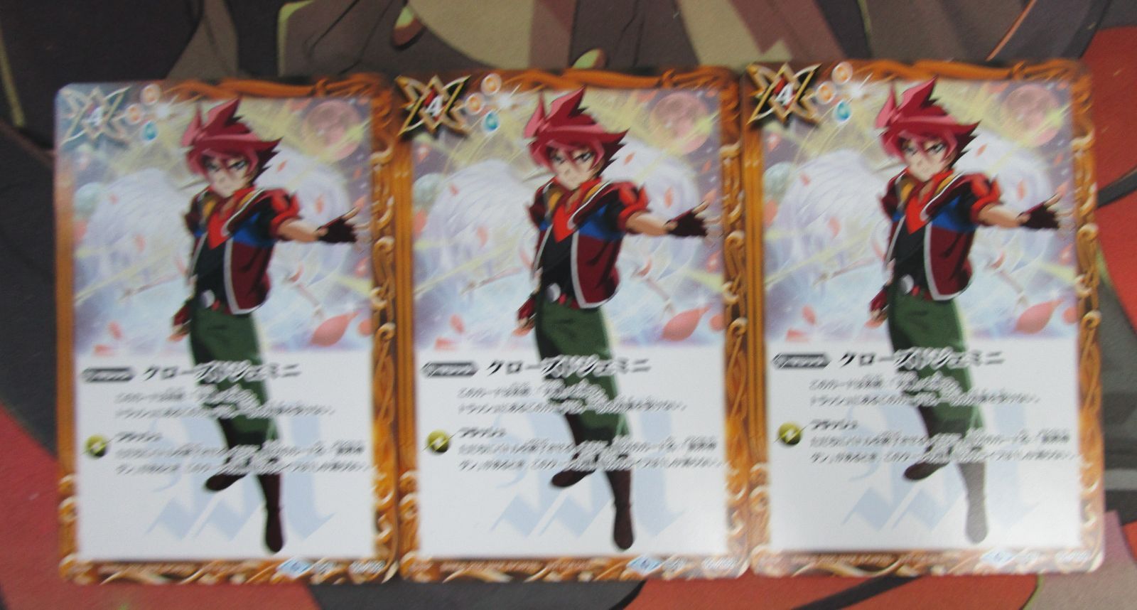 バトルスピリッツ 光導の契約神ダン 光導 アリエスXループ デッキ