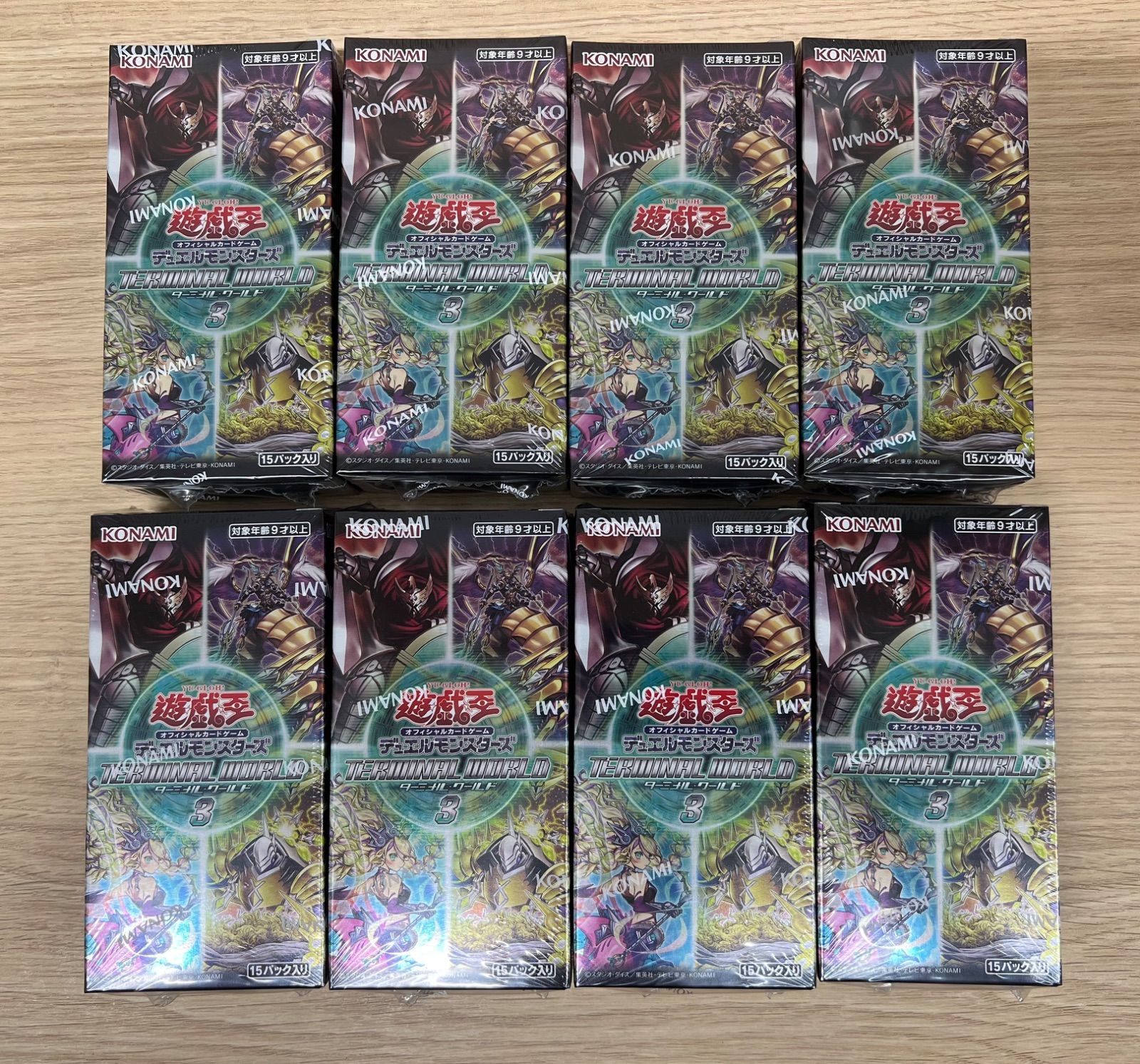 遊戯王 ターミナル・ワールド 未開封 5BOX シュリンク付き 遊戯王