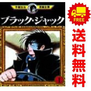 ブラックジャック DVD全22巻セット 1巻〜22巻 Amazon.co.jp: DVD