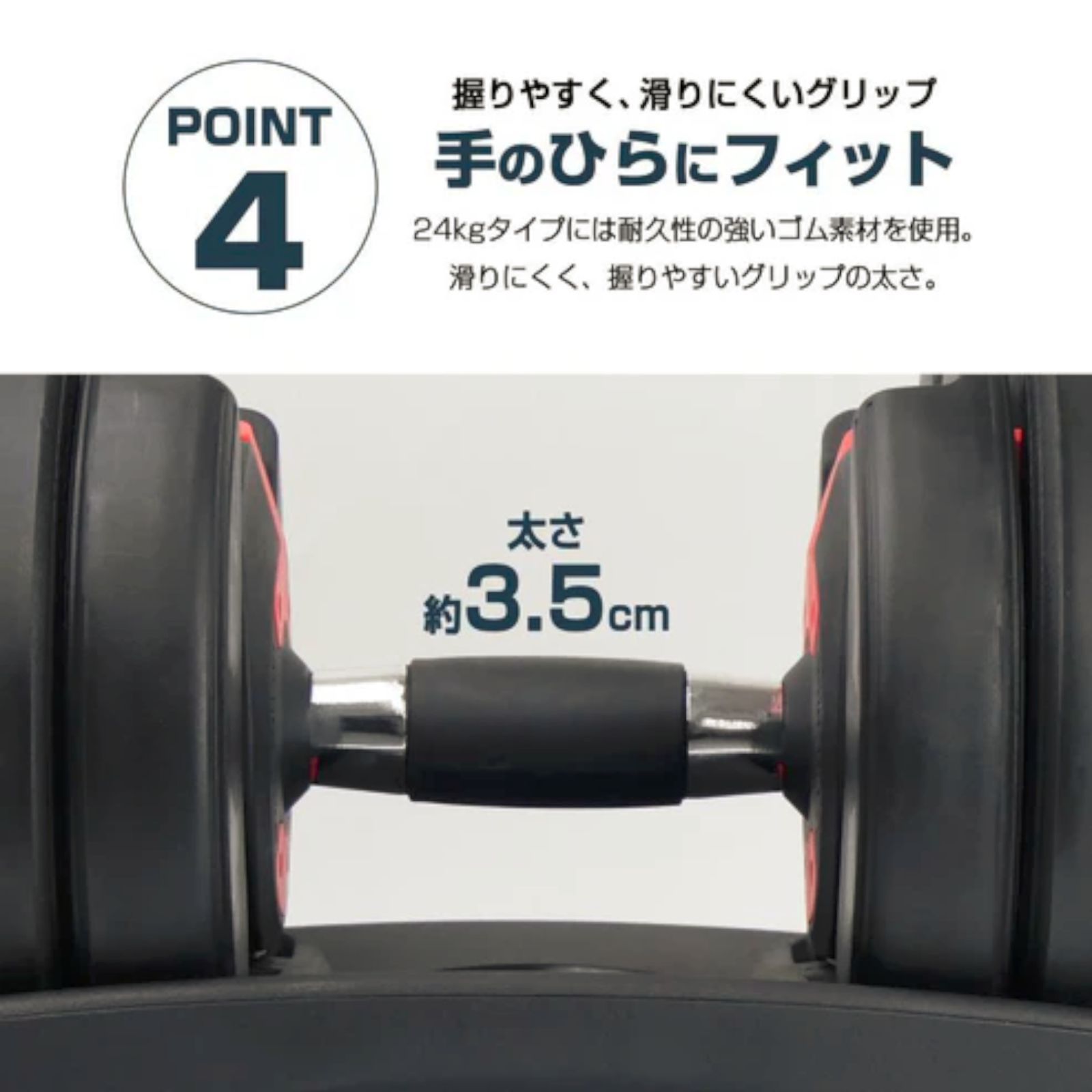ダンベル 可変式 24kg 二個セット 15段階調節 ホワイト 2593 公式通販