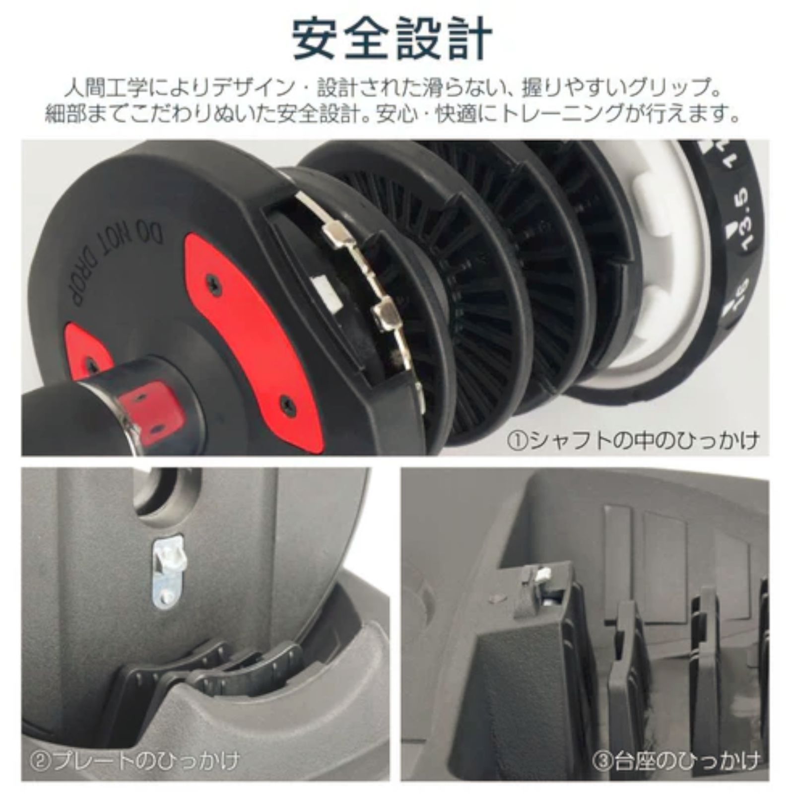 ダンベル 可変式 24kg 二個セット 15段階調節 ホワイト 2593 公式通販