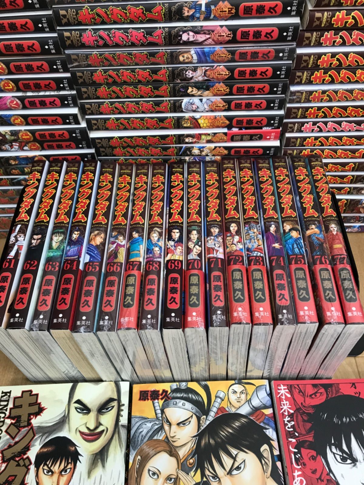 キングダム 1巻〜77巻 全巻セット ＋関連本4冊 キングダム 漫画 全巻