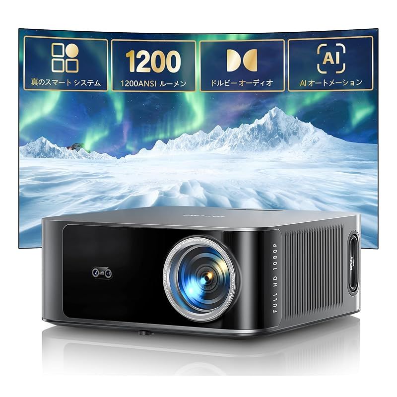 小型プロジェクター Netflix公式 1200ANSI Amazon.co.jp