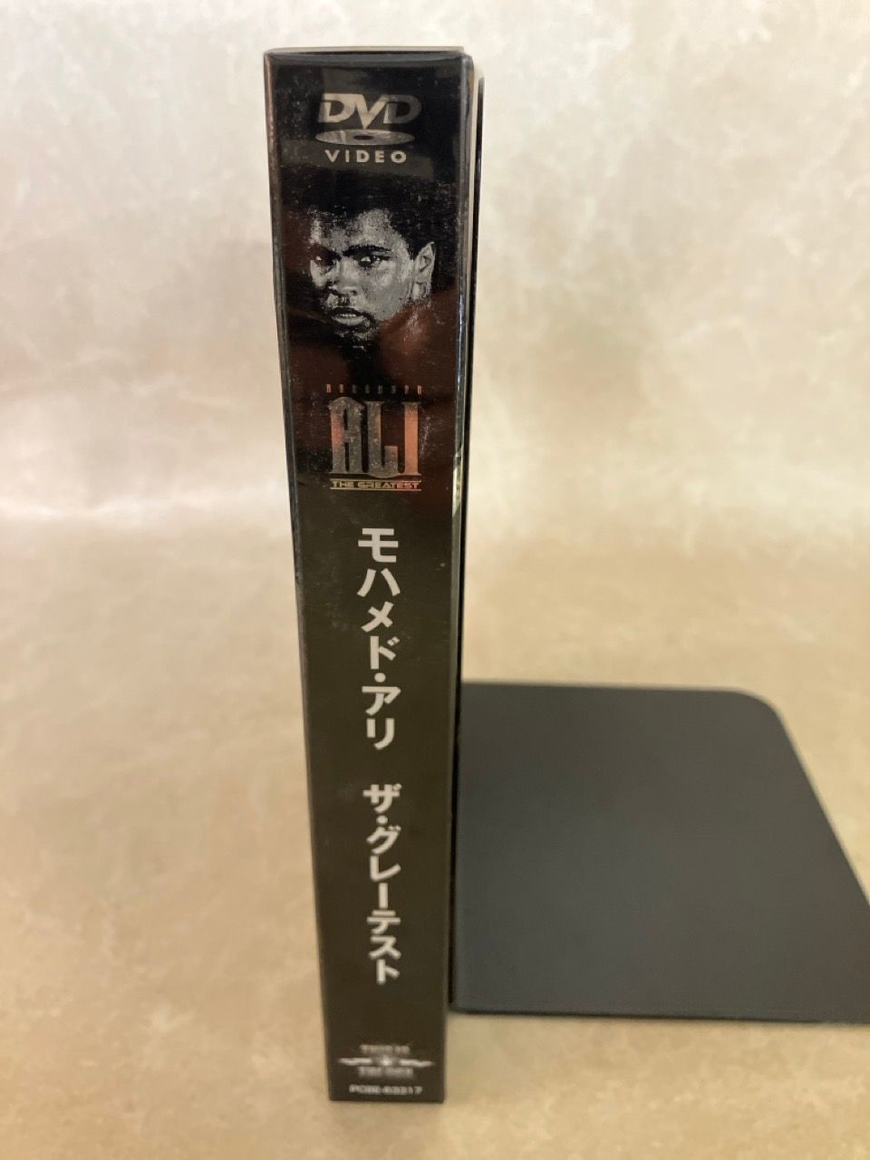 モハメド・アリ ザ・グレーテスト DVD-BOX〈5枚組〉 モハメド・アリ ザ