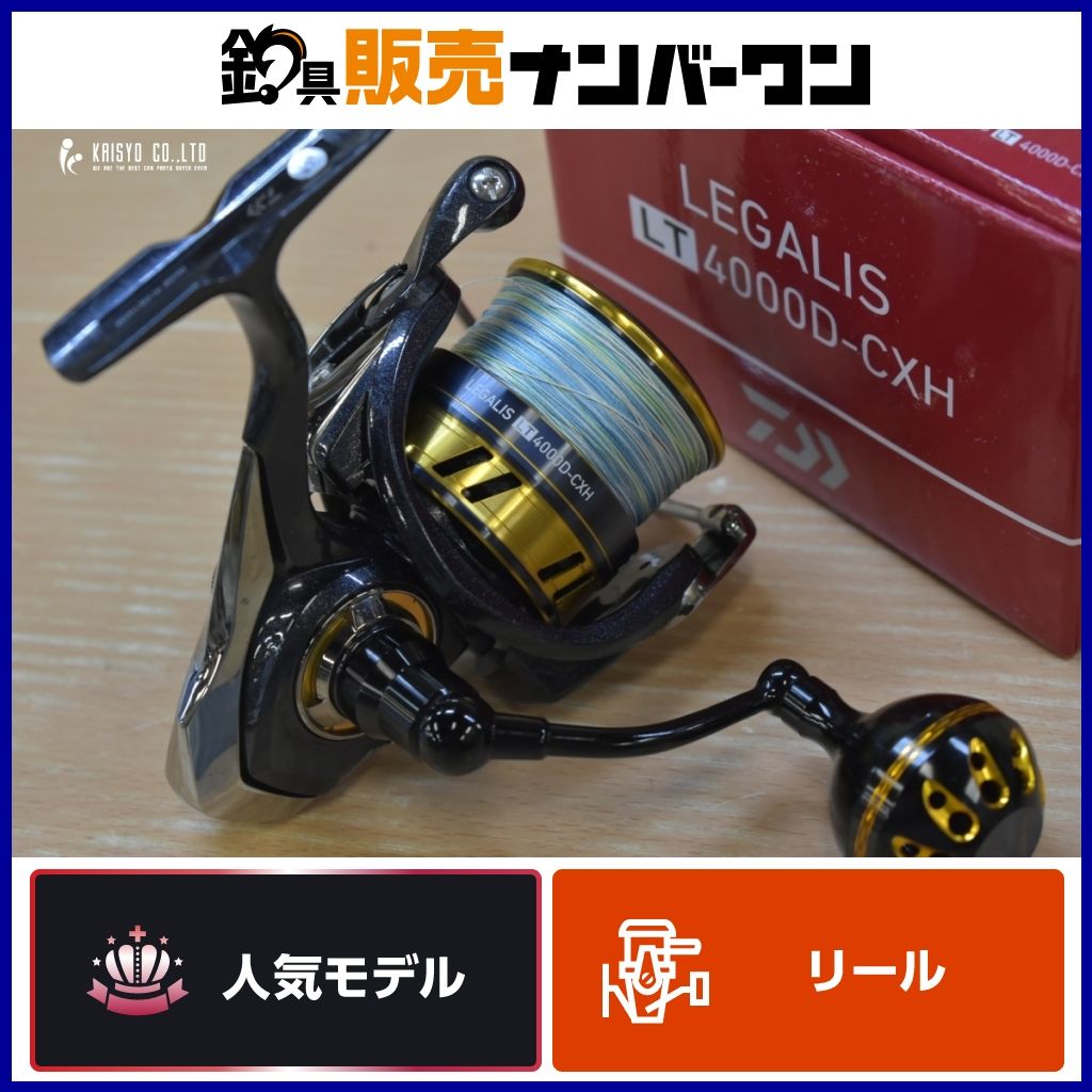 18レガリス LT 4000D-CXH ゴメクサスハンドル付き ダイワ 18 レガリス