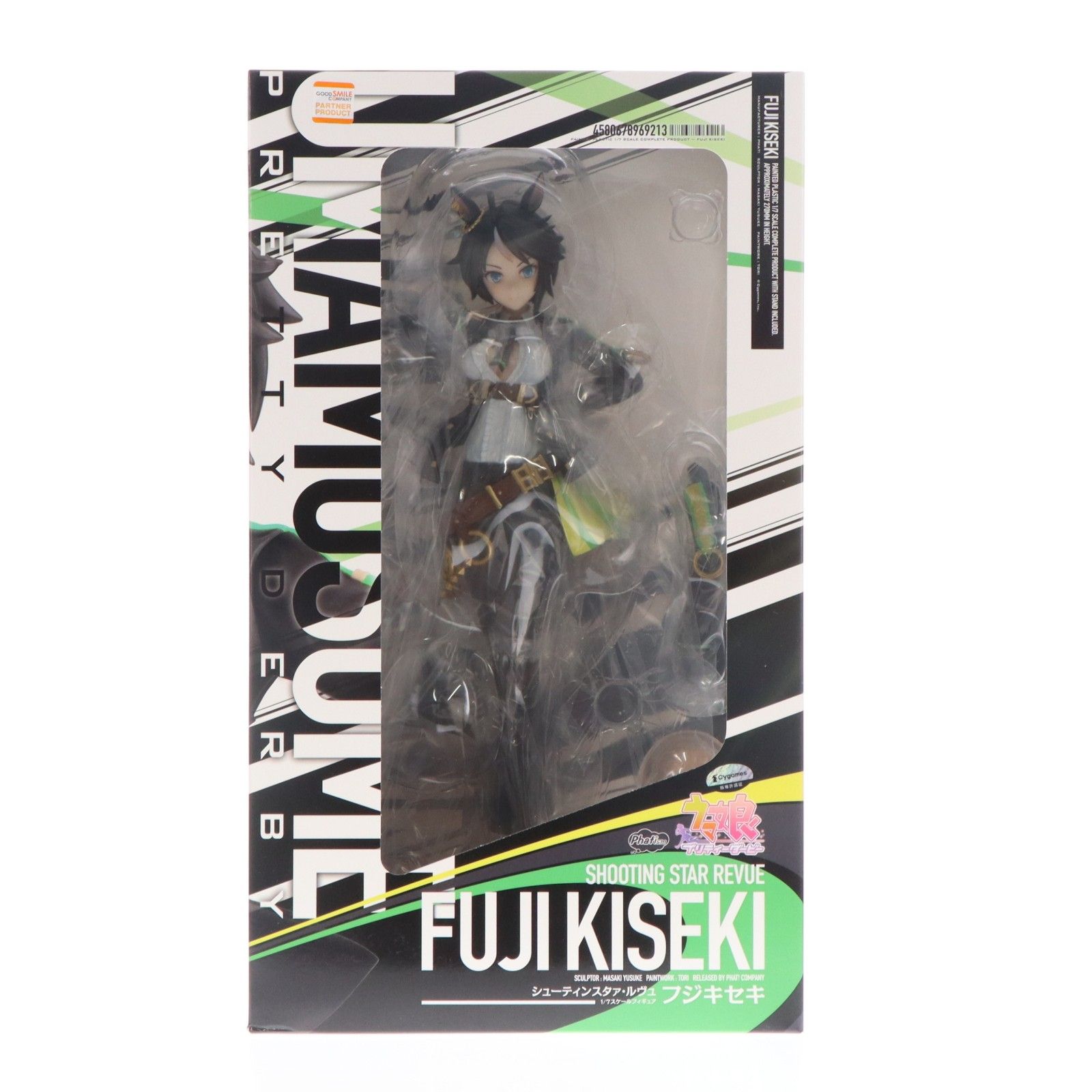 フジキセキ ウマ娘プリティーダービー 1/7 完成品 フィギュア