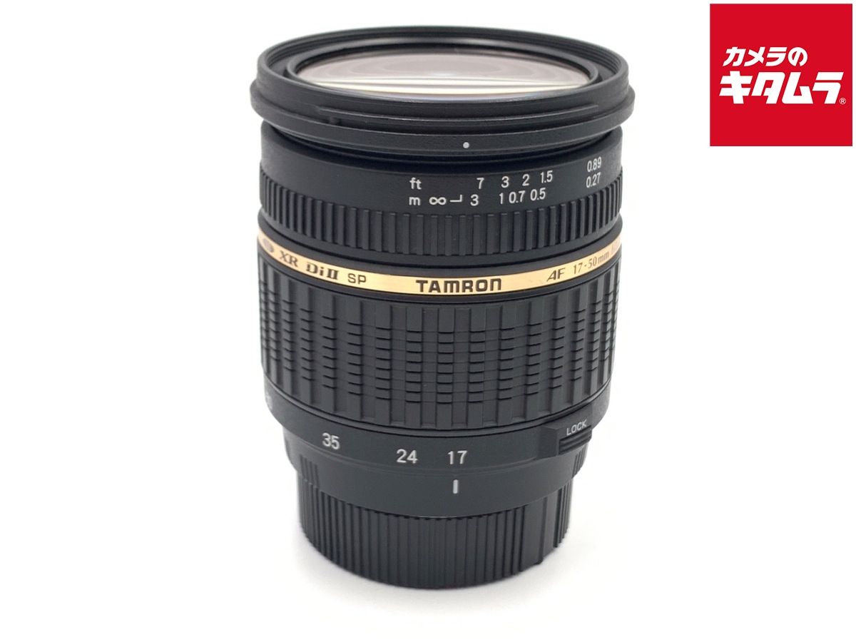 並品】 タムロン SP AF17-50mm 高品質 F/2.8 XR Di II LD Aspherical [IF]