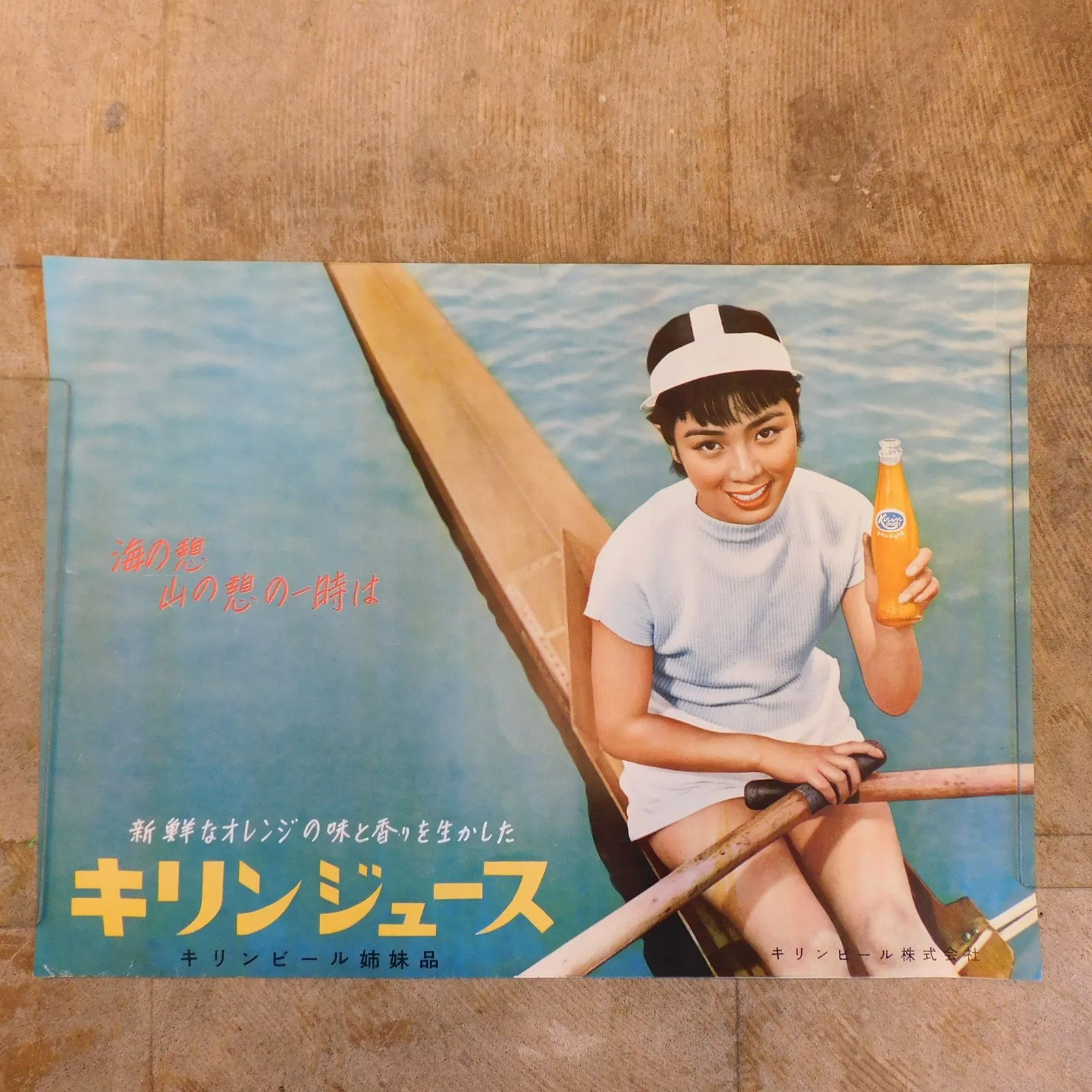 2026年最新】KIRINビール昭和レトロポスターの人気アイテム - メルカリ