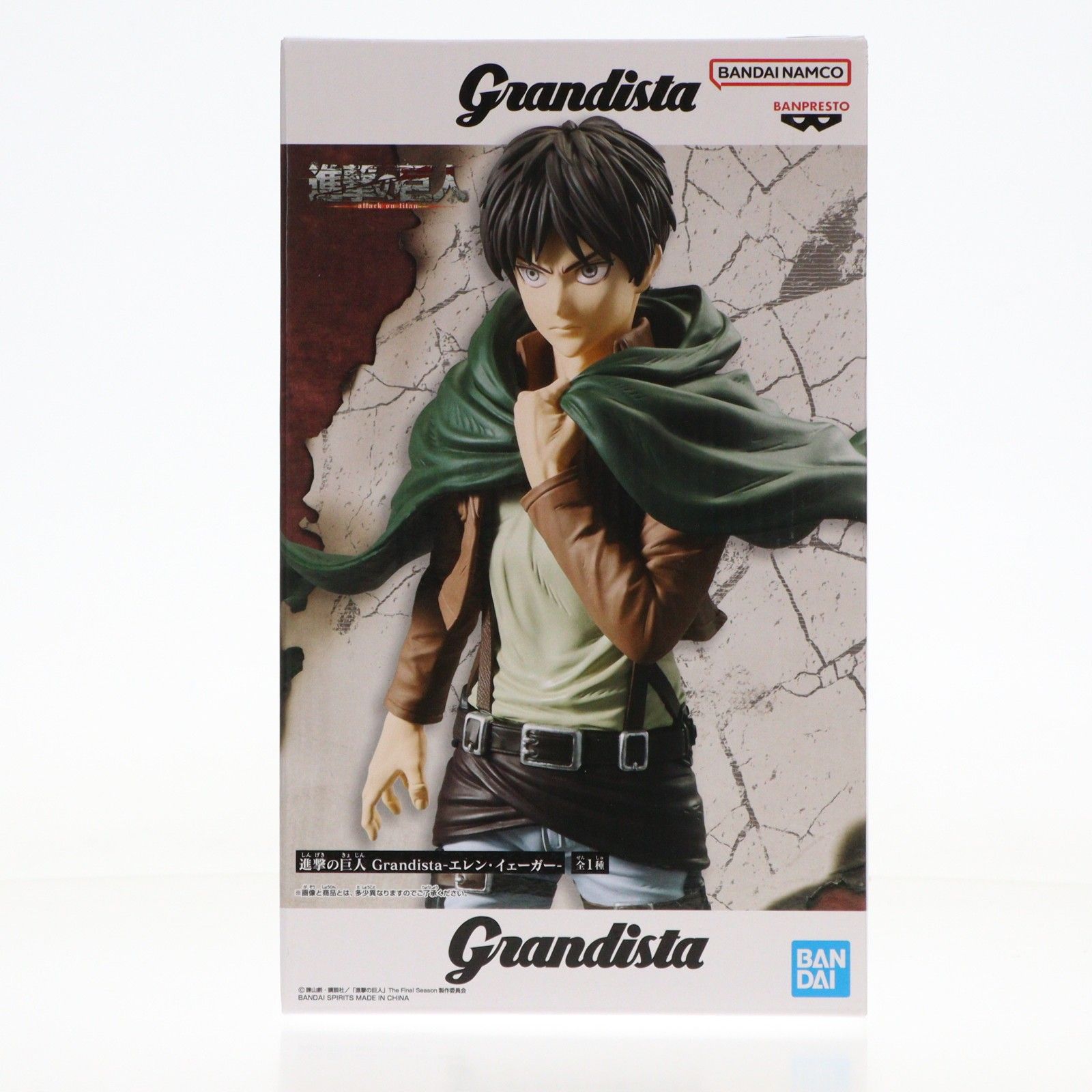 17.Grandista 進撃の巨人 プライズフィギュア 17.Grandista 進撃の巨人