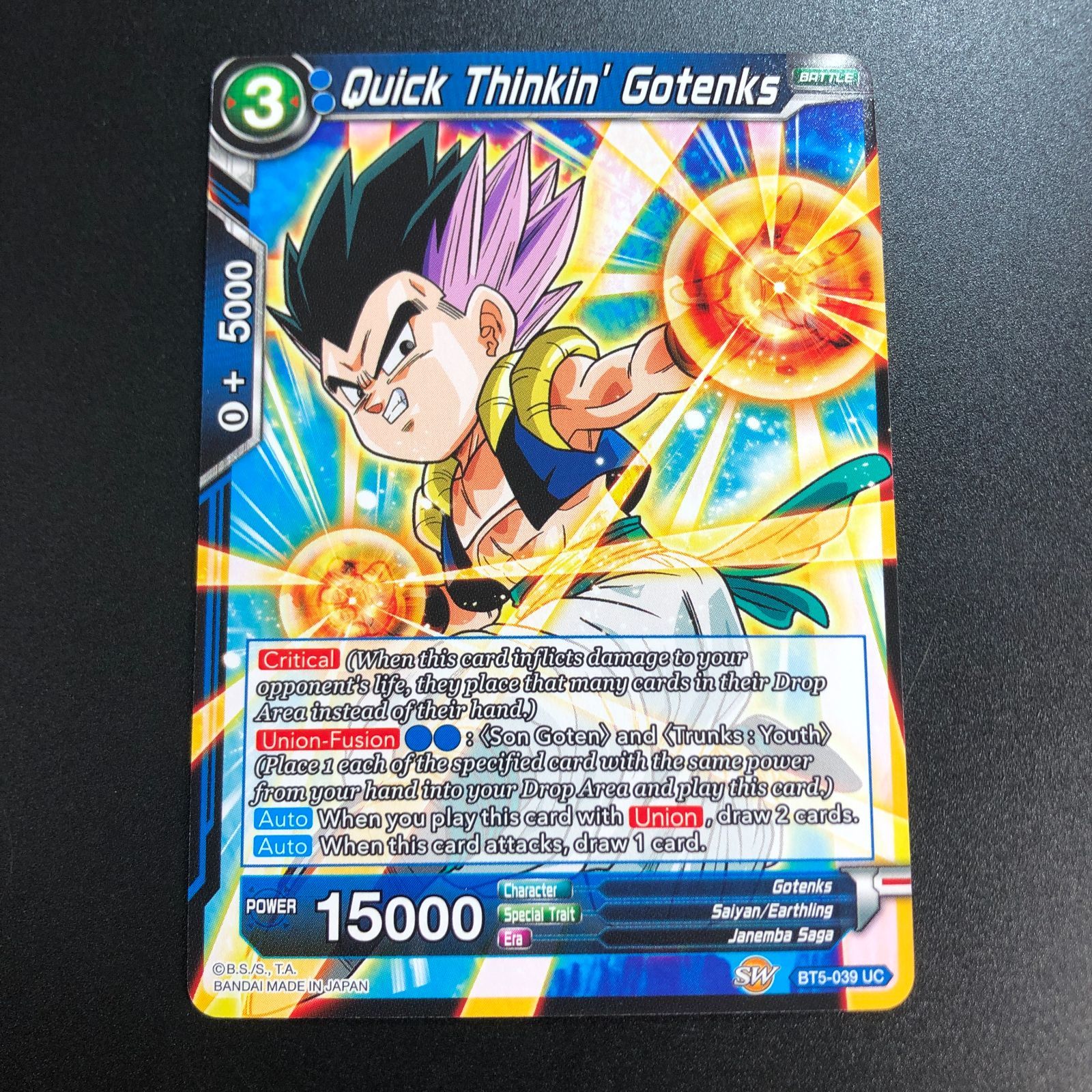 ドラゴンボール カードダス ドラゴンボールデータカードダス 限界突破
