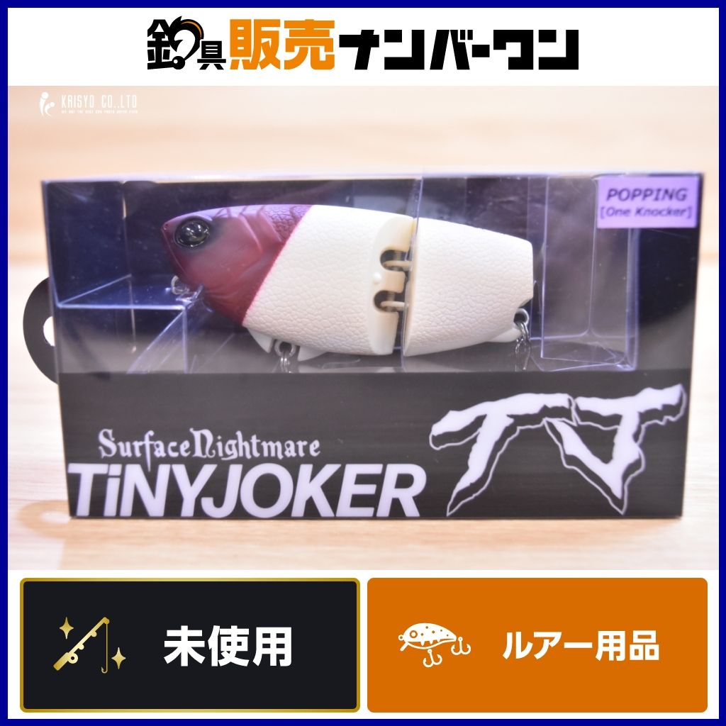 DRT タイニージョーカー 新色 スペクター ポッピング ワンノッカー DRT