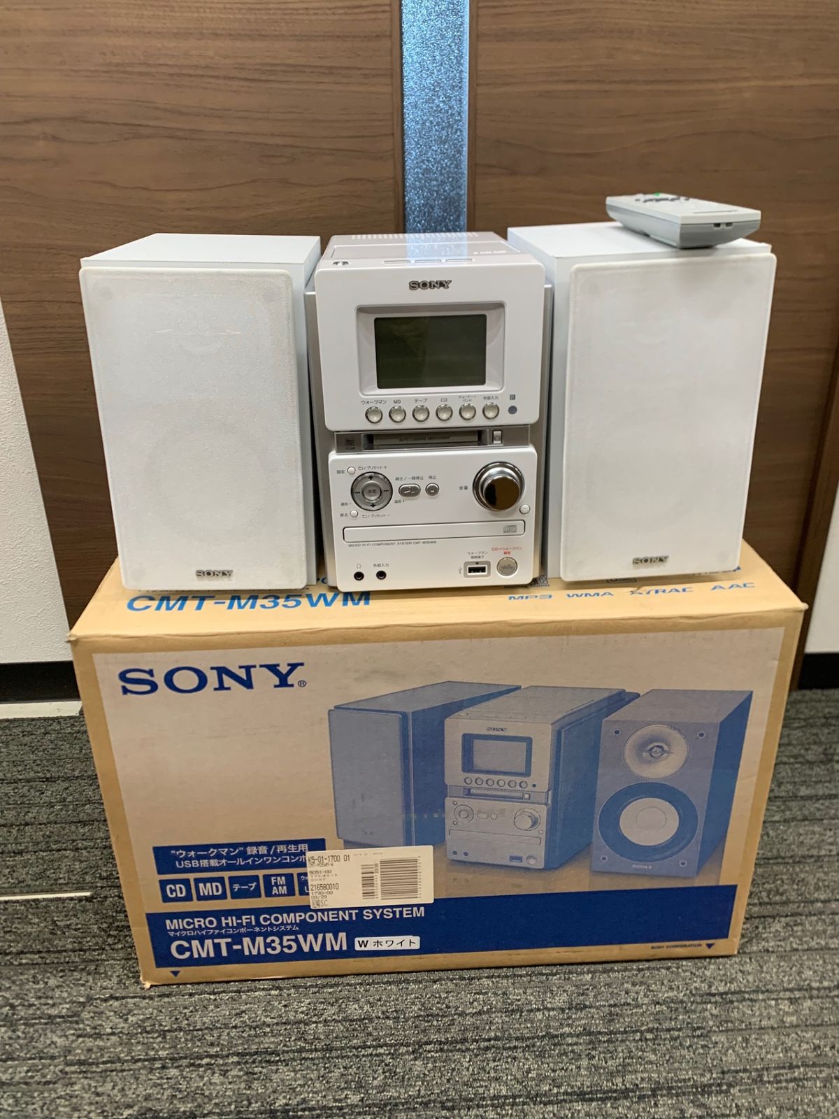 SONY ソニー⭐️CMT-M35WM（S）マイクロハイファイコンポーネント