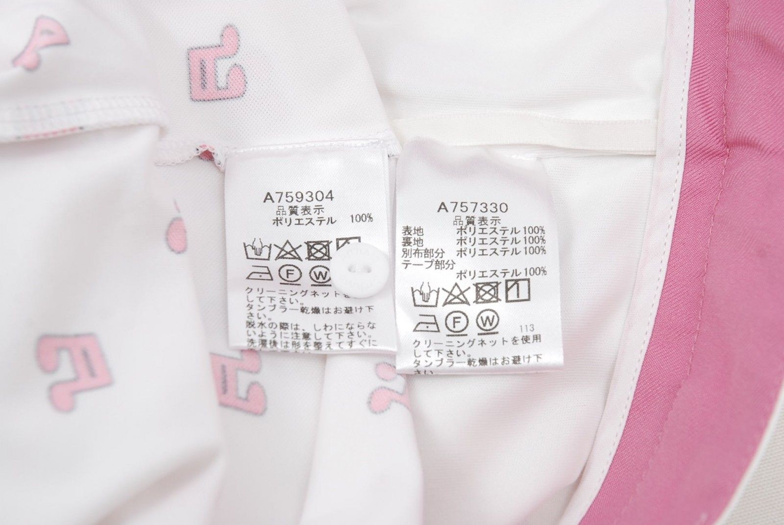 中古 レディース アルチビオ archivio セットアップ 36(S) 白×ピンク