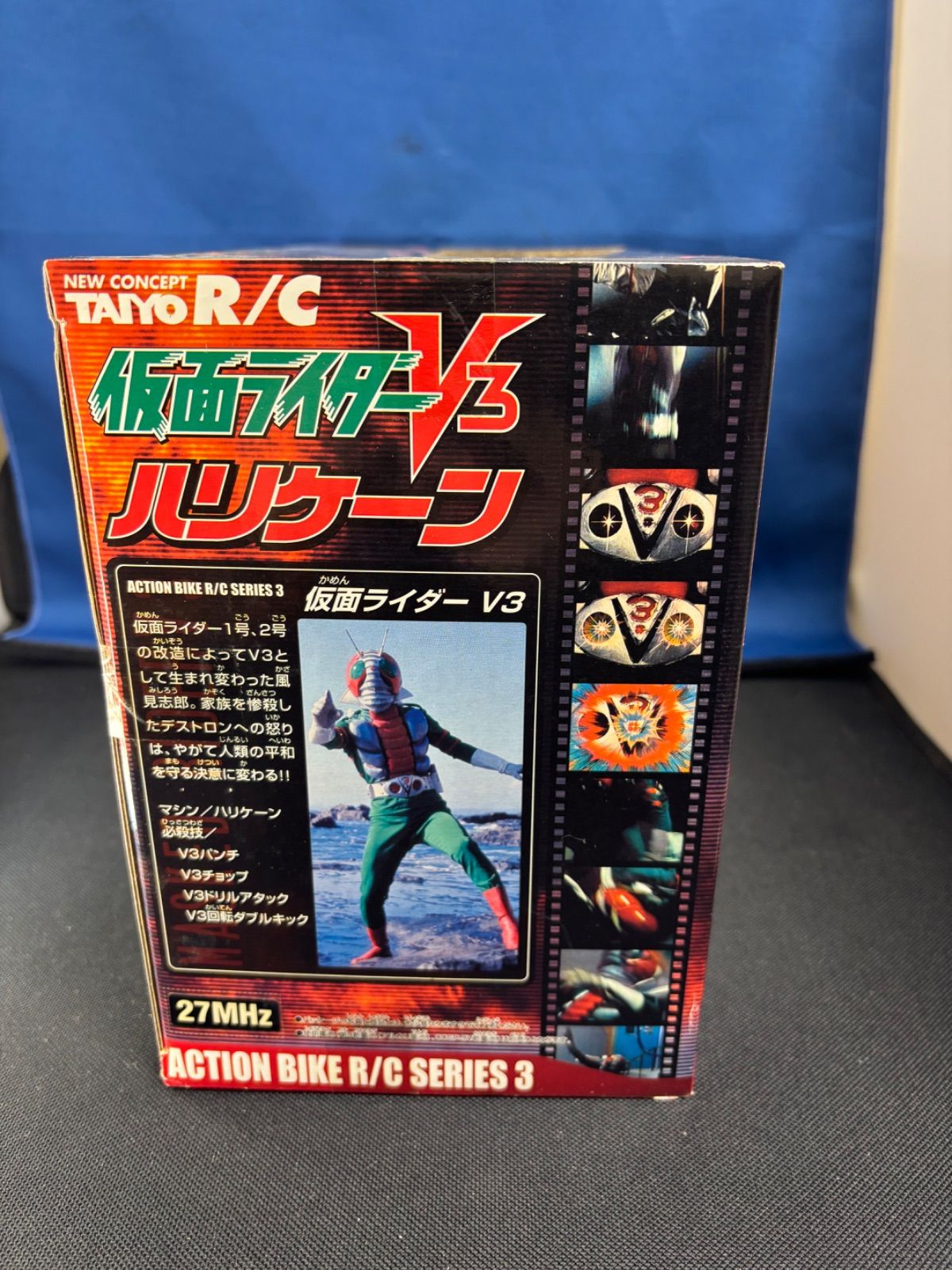 仮面ライダーV3 ハリケーン 27MHz R/C ラジコン BANDAI 仮面ライダーV3