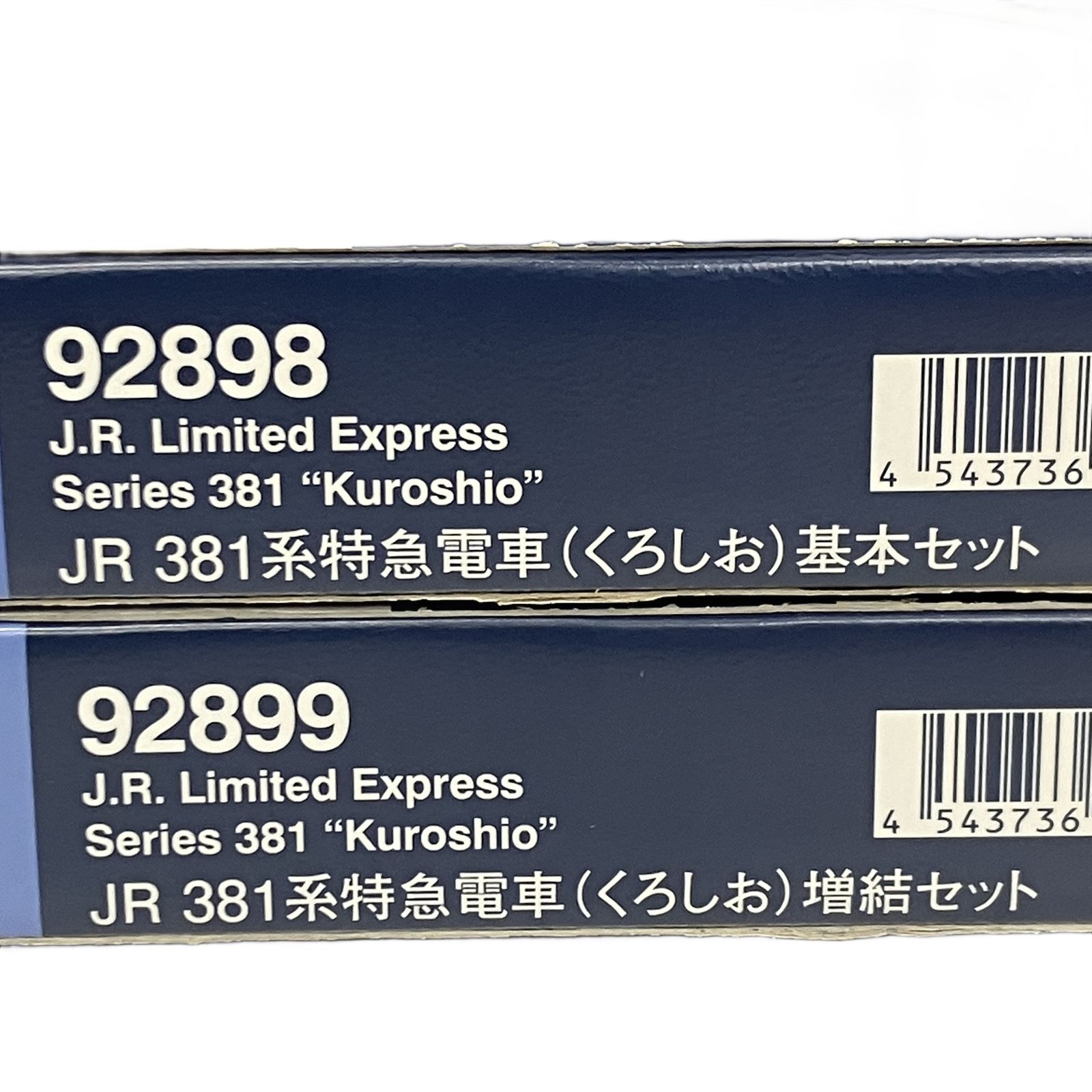 TOMIX 92898 92899 JR 381系 特急電車くろしお 基本 増結 セット 9両 N