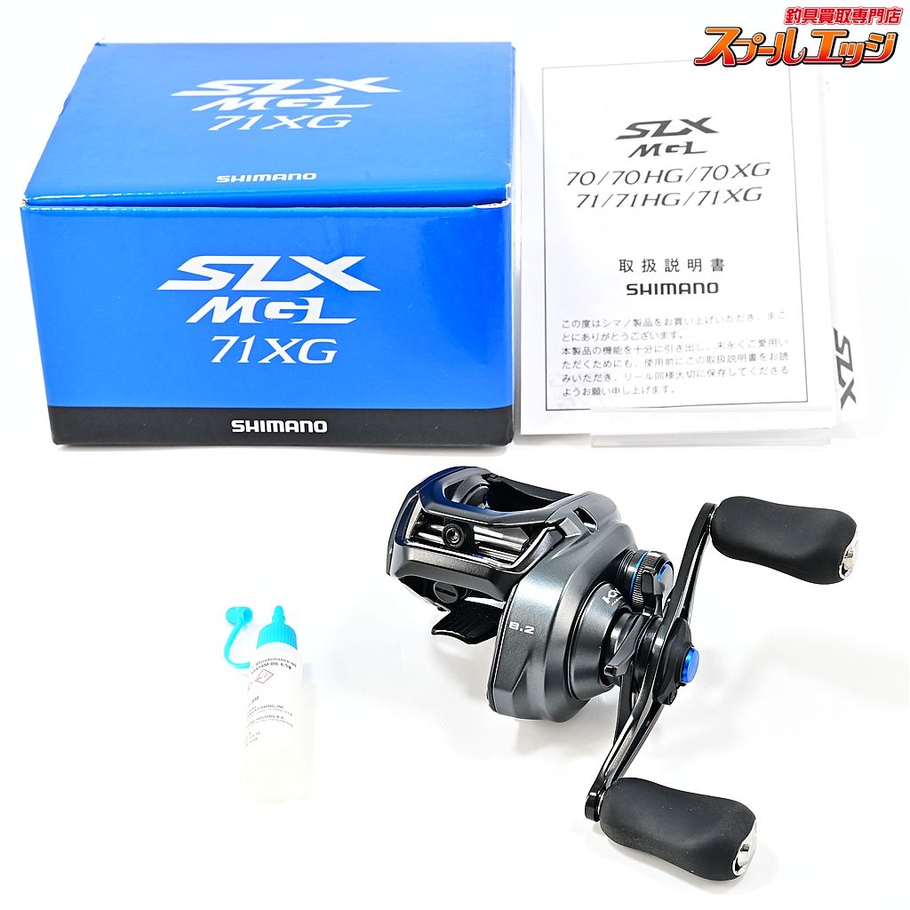 シマノ 青波匠 小鳴門 cgx 76135 当時物 シマノ 青波匠 小鳴門 cgx