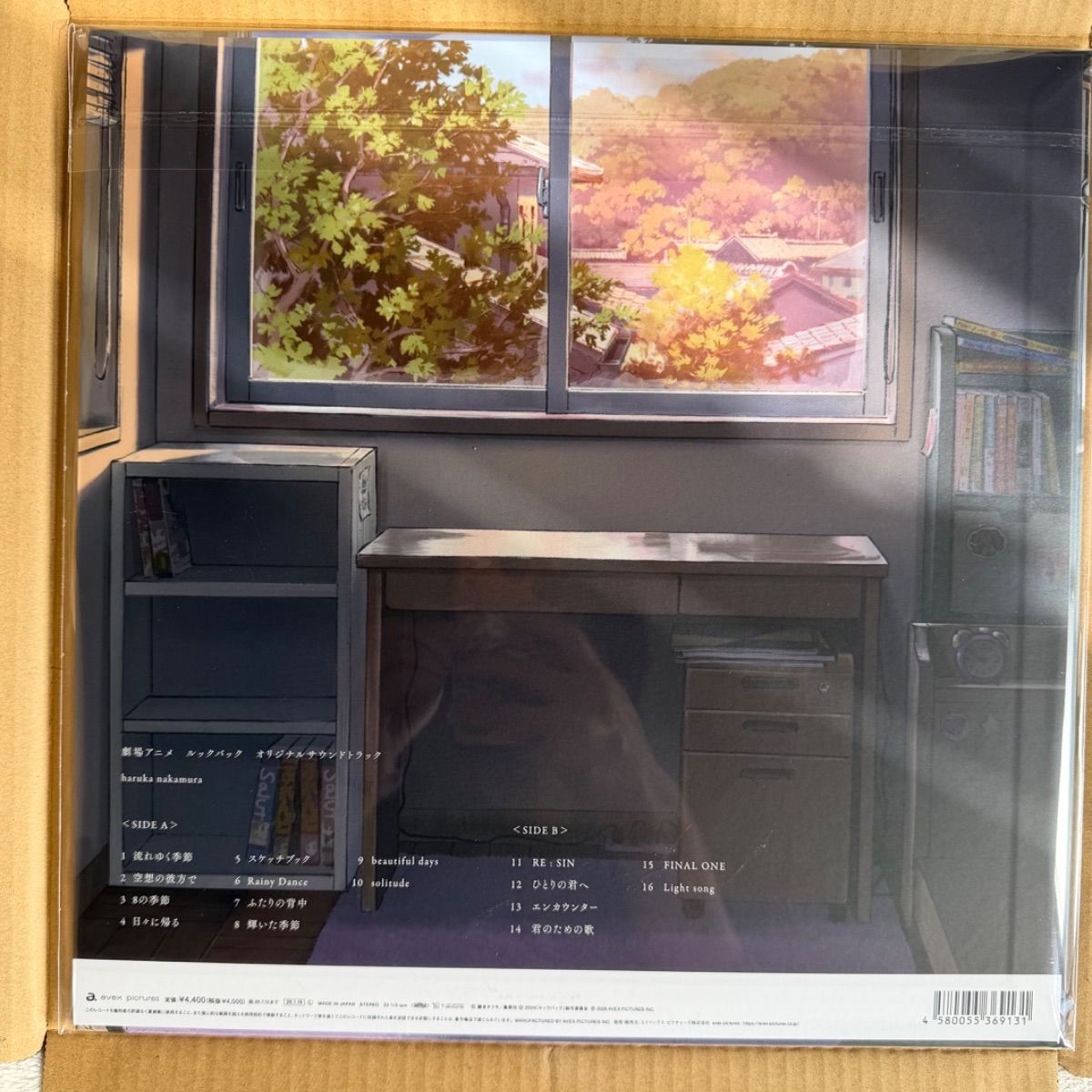 ルックバック アナログ盤 レコード LP ルックバック展 - メルカリ