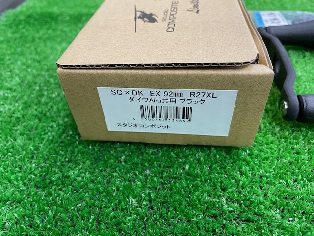 新品 スタジオコンポジットxドランクレイジー LTDハンドル 92mm