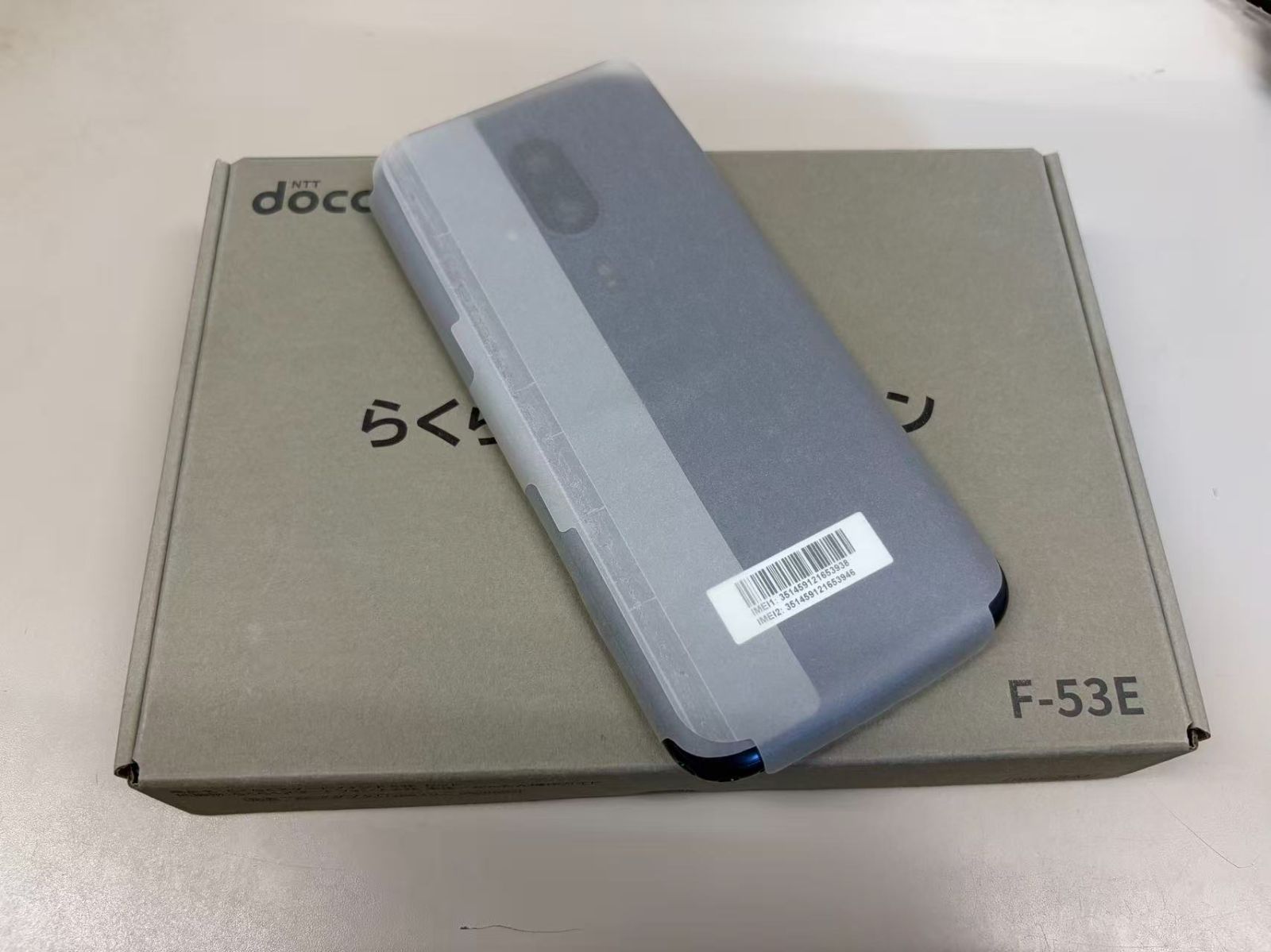 未使用品 docomo らくらくスマートフォン F-53E ネイビー - メルカリ